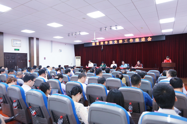 1506307752124020553.jpg S党群工作会.jpg