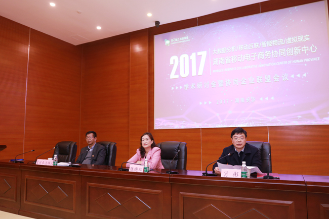 1513053129542072461.jpg 主席台三人.jpg