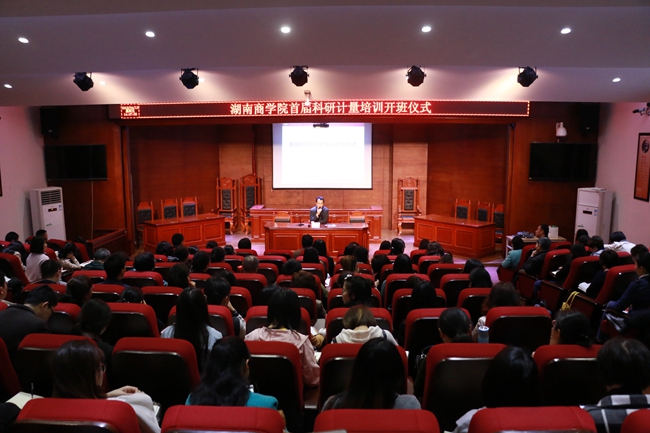 1524196867509033811.jpg 计量研究班_副本.jpg