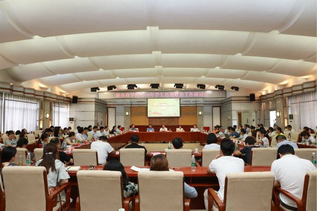 1531922870730086504.jpg 思政.jpg