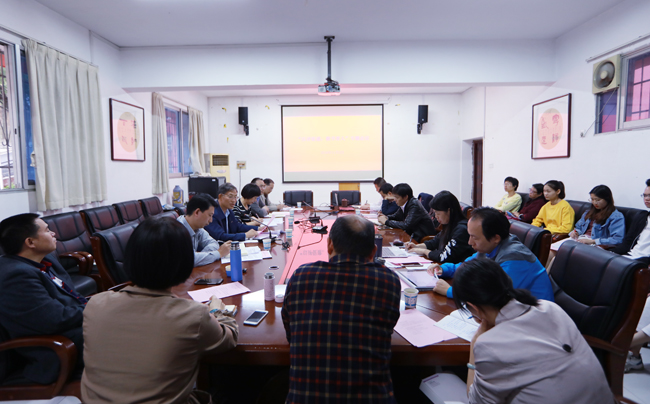 1541562672470094745.jpg 会S议全景.jpg