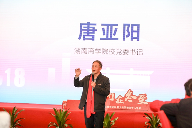 唐书记 (2)_副本.jpg