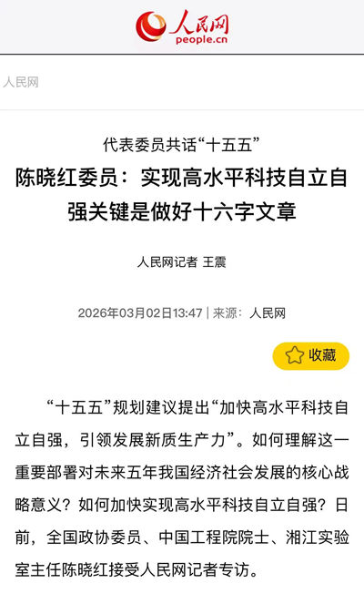 微信图片_2026-03-14_104120_732