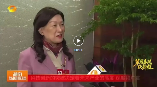 微信图片_2026-03-14_104348_098