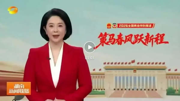 微信图片_2026-03-14_104302_699